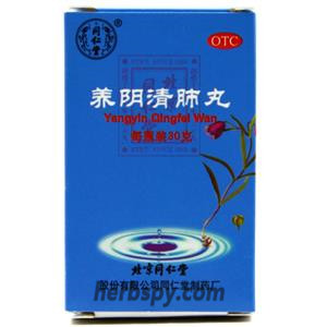 Yang Yin Qing Fei Wan for dry cough blooy sputum due to yin deficiency and lung dryness.